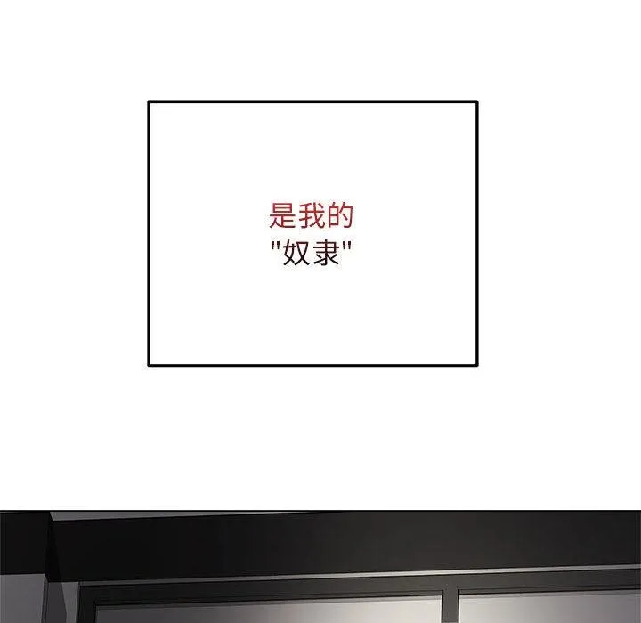 最後的沖刺第1話