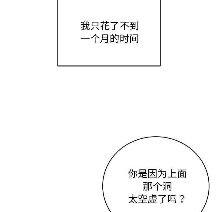 最後的沖刺第1話