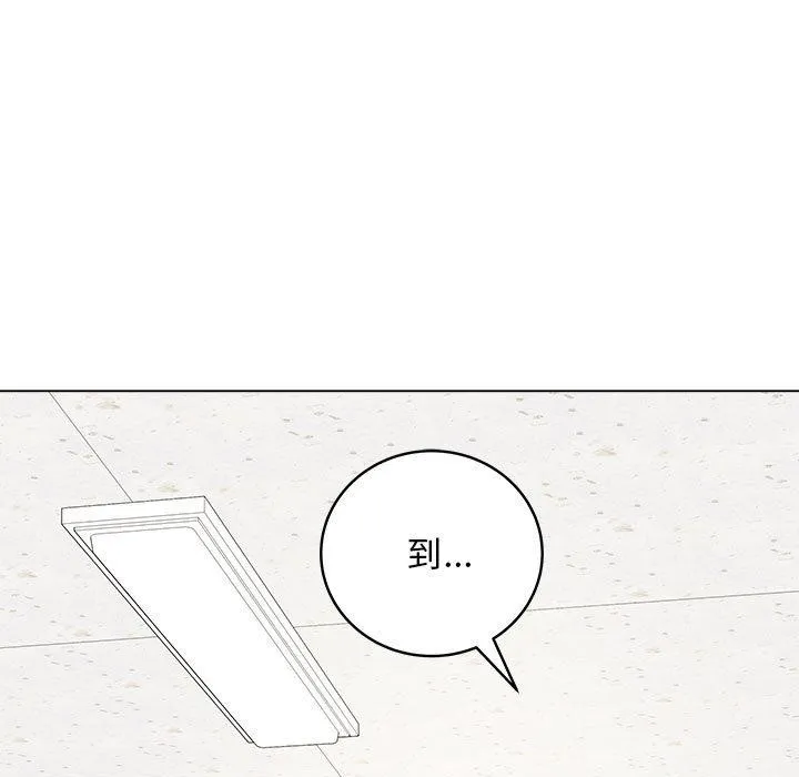 最後的沖刺第1話