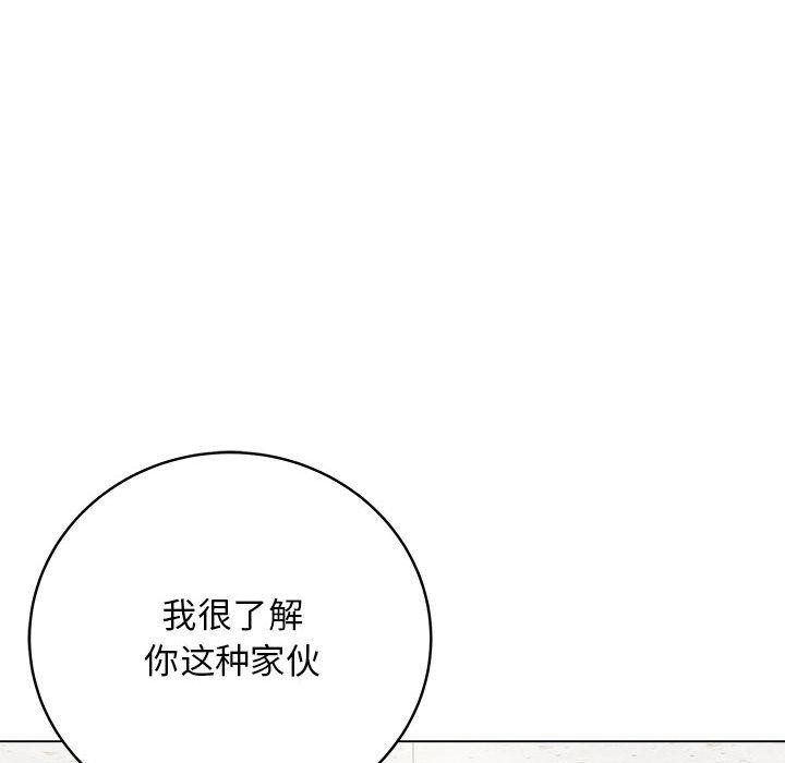 最後的沖刺第1話