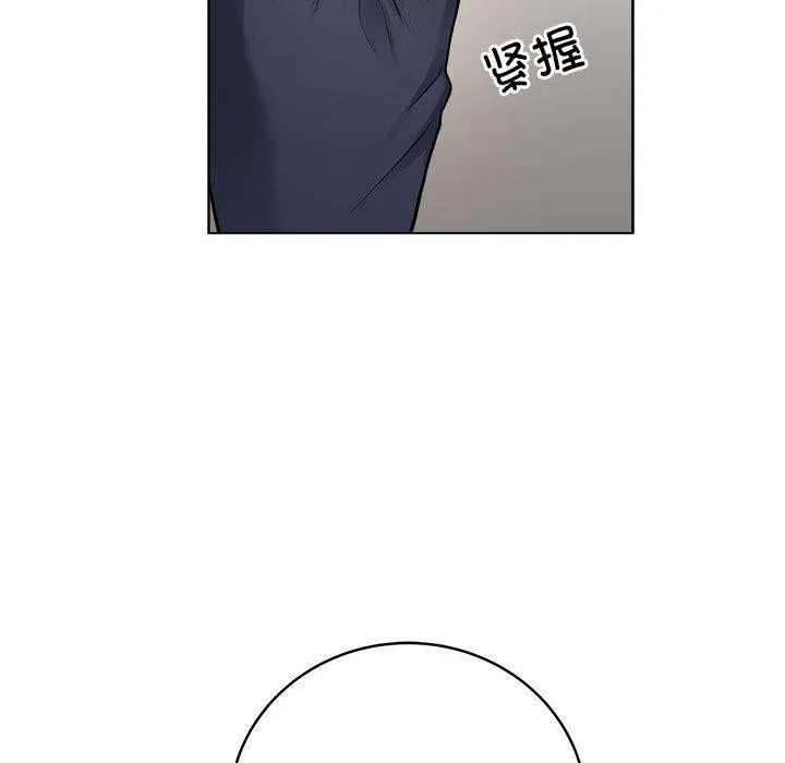 最後的沖刺第1話