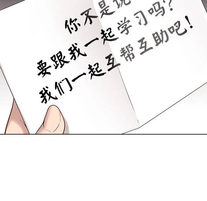 最後的沖刺第1話