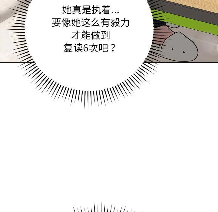 最後的沖刺第1話