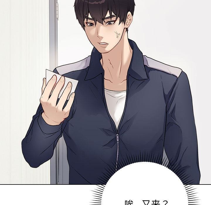 最後的沖刺第1話