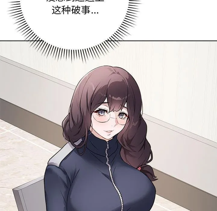 最後的沖刺第1話