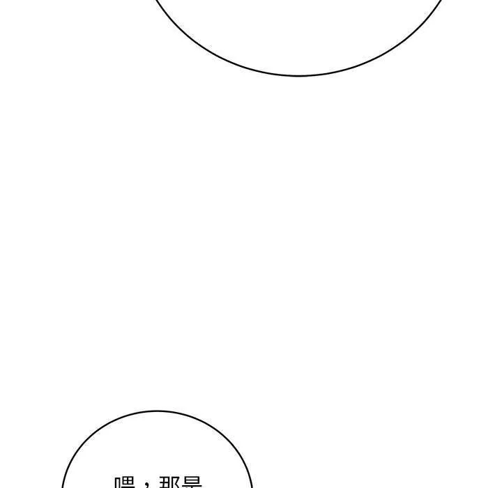 最後的沖刺第1話