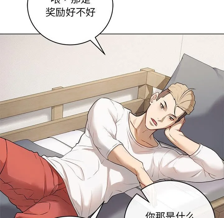 最後的沖刺第1話