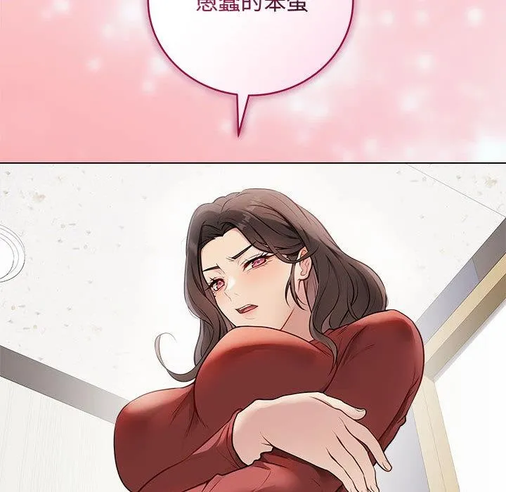 最後的沖刺第1話