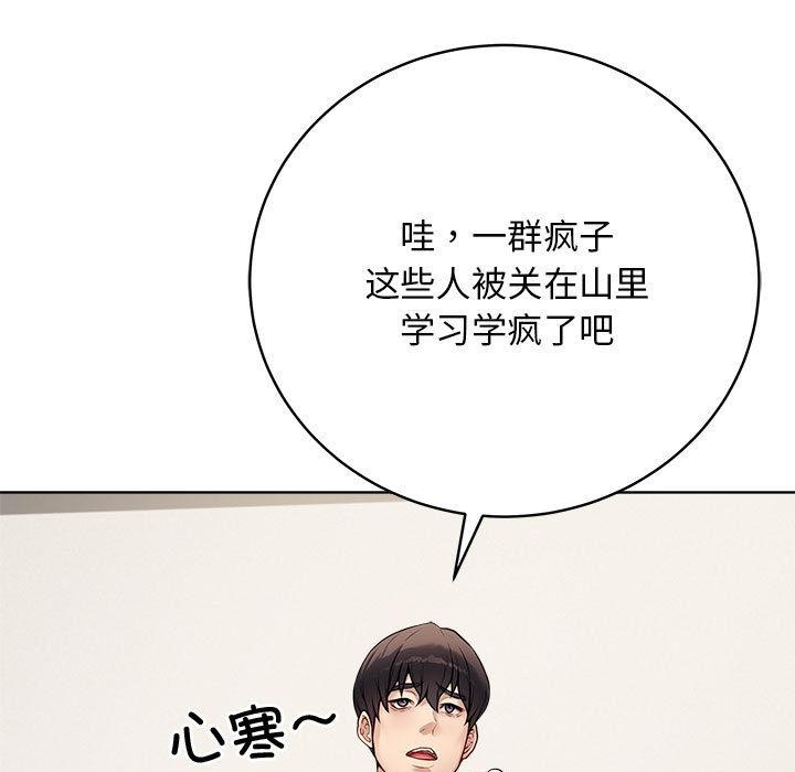最後的沖刺第1話