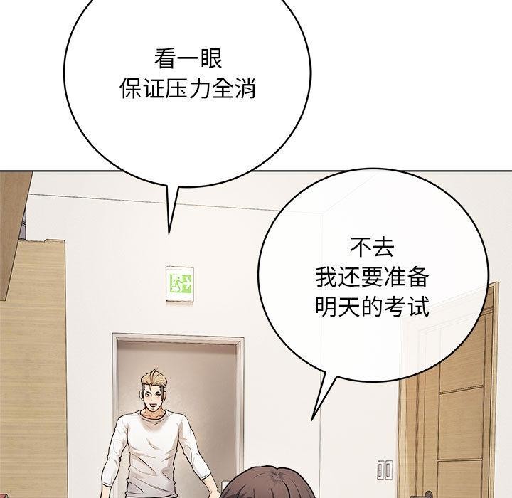 最後的沖刺第1話