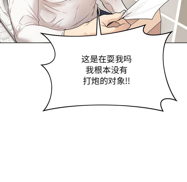 最後的沖刺第1話