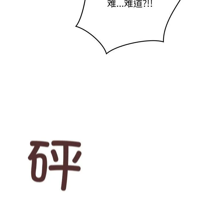 最後的沖刺第1話
