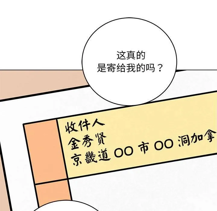 最後的沖刺第1話