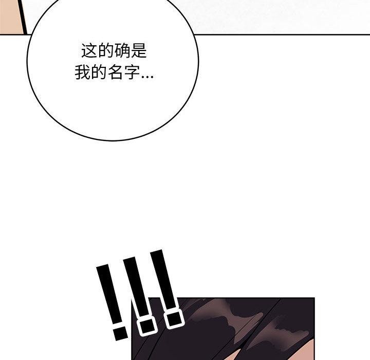 最後的沖刺第1話