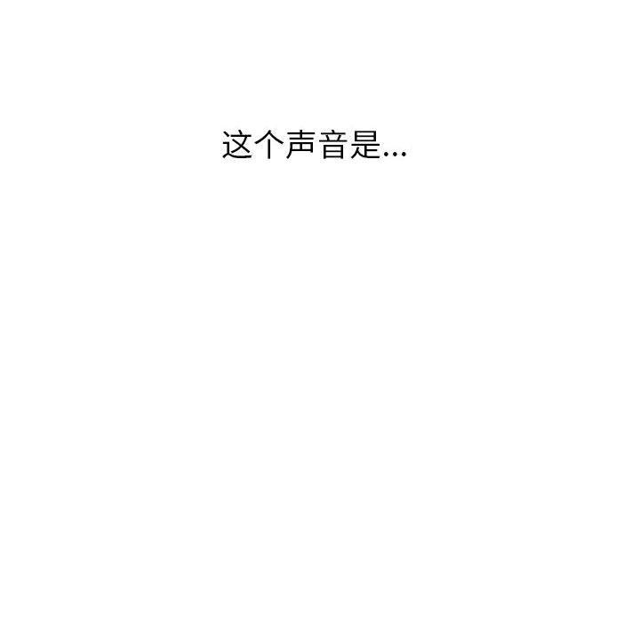 最後的沖刺第1話