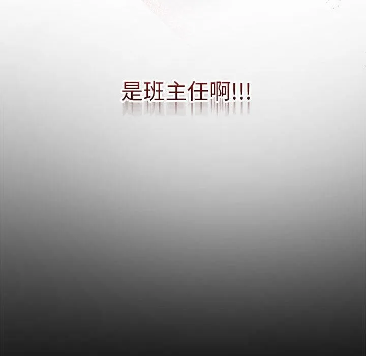 最後的沖刺第1話