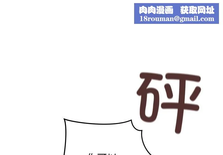 最後的沖刺第2話