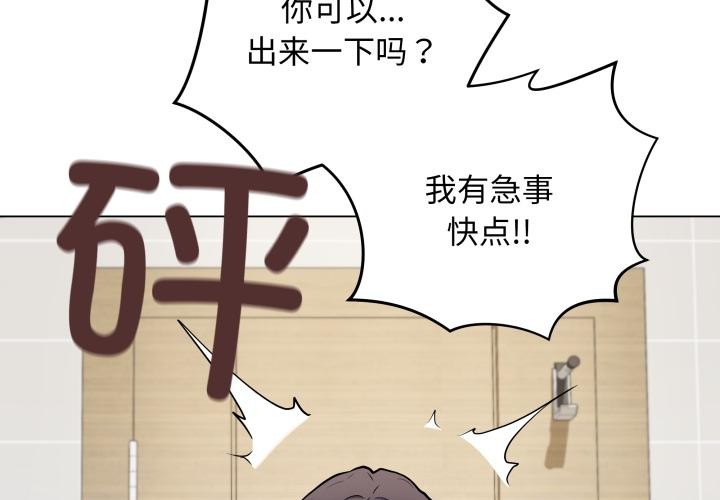 最后的冲刺第2话