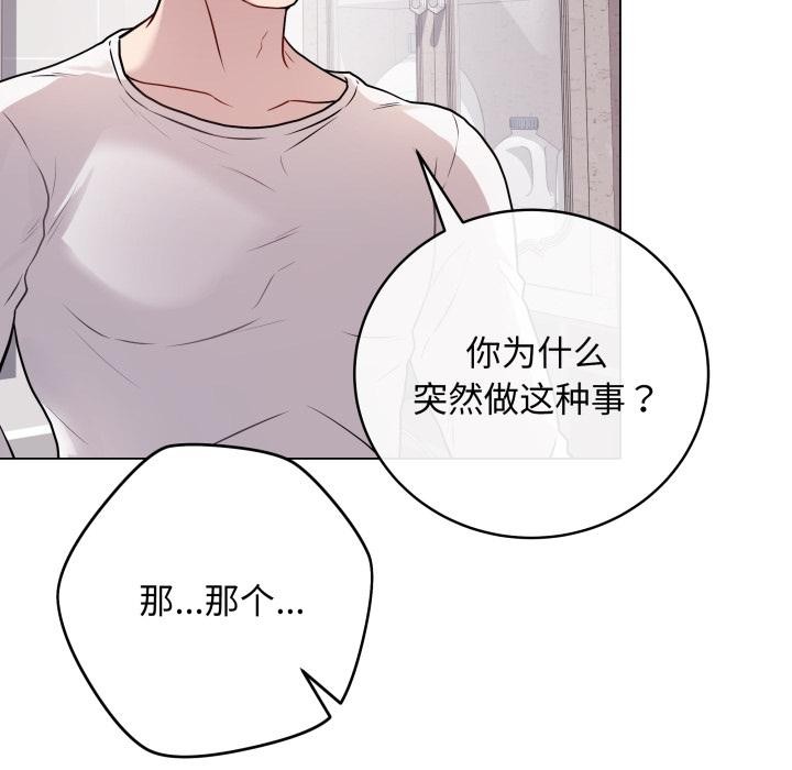 最后的冲刺第2话