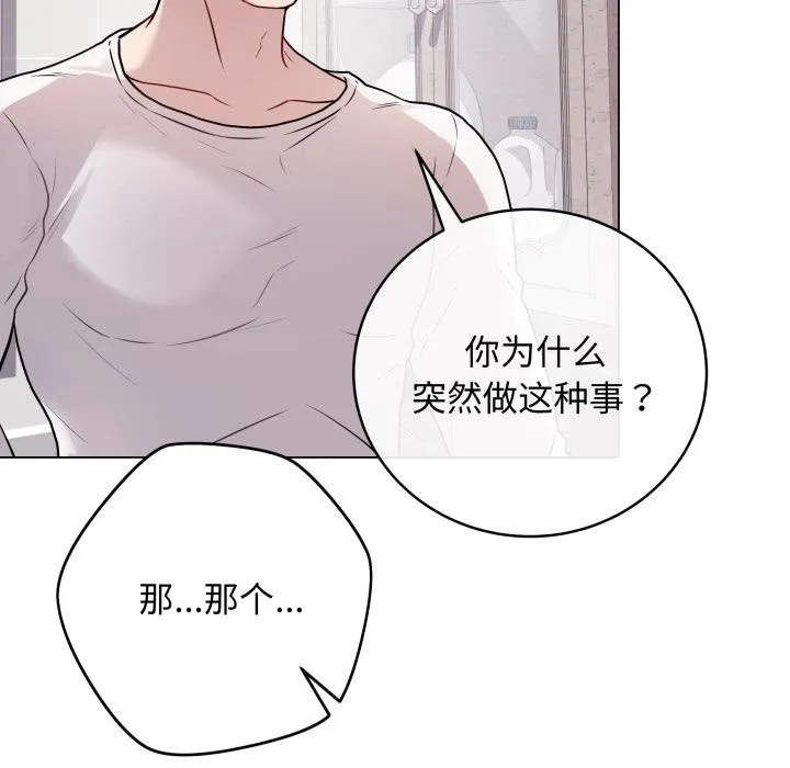 最後的沖刺第2話