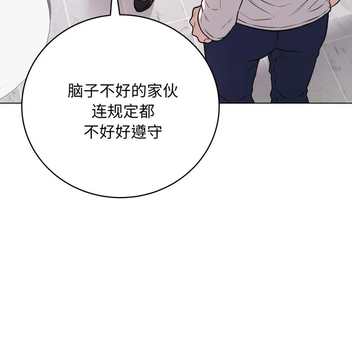 最後的沖刺第2話