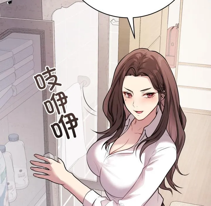 最後的沖刺第2話