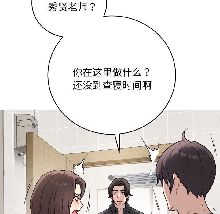 最后的冲刺第2话