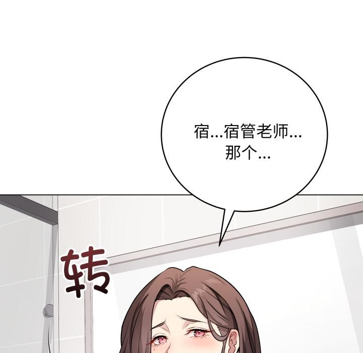 最后的冲刺第2话