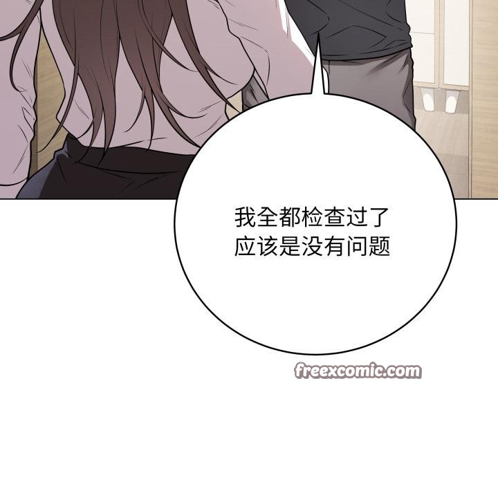 最后的冲刺第2话