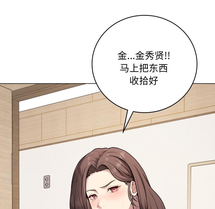 最后的冲刺第2话