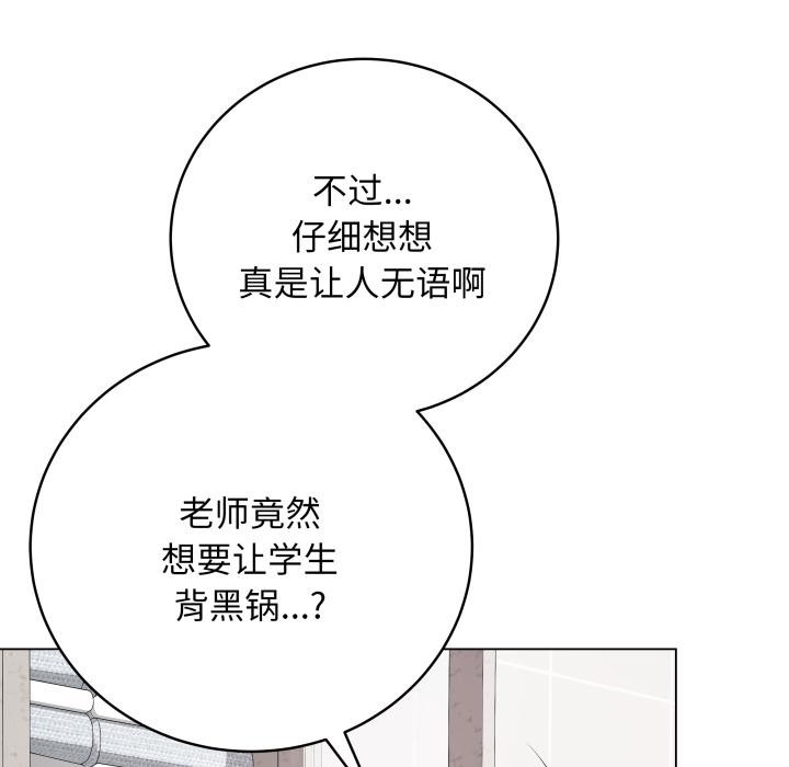 最后的冲刺第2话