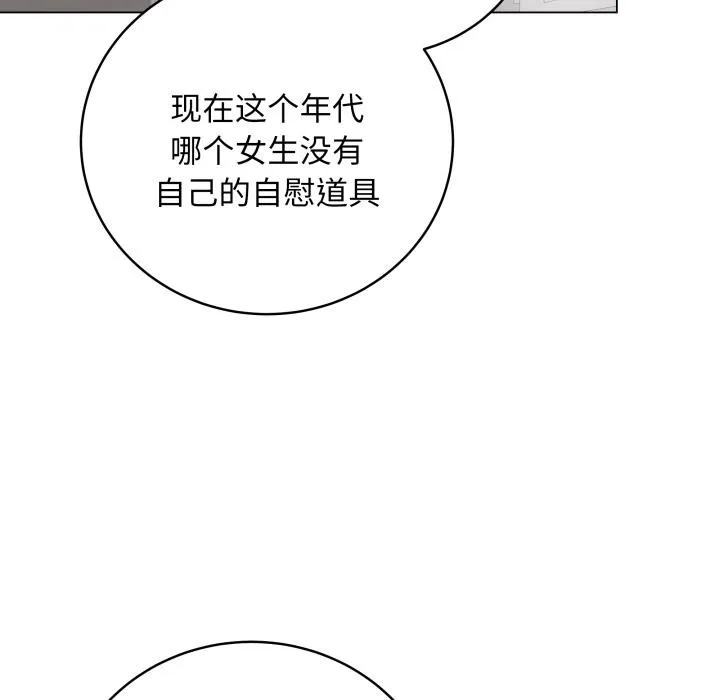 最後的沖刺第2話