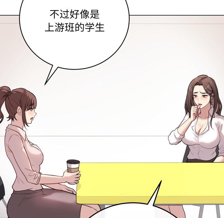 最后的冲刺第2话