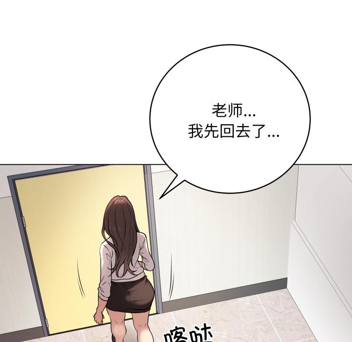 最后的冲刺第2话