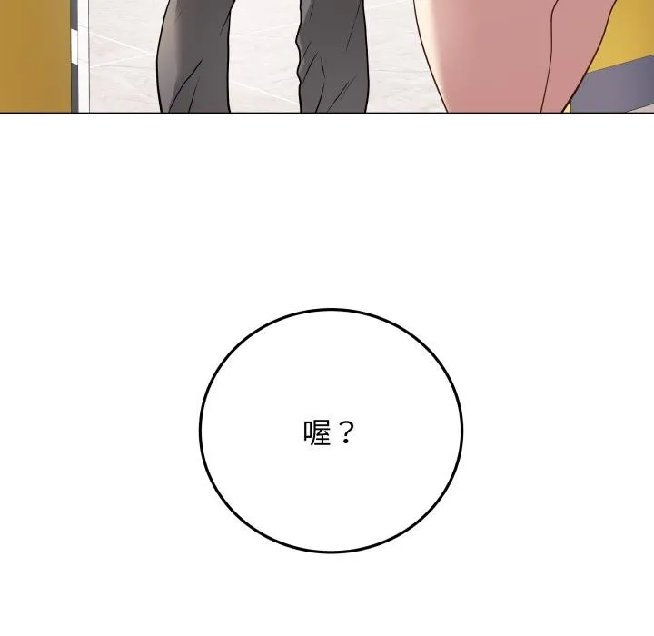 最後的沖刺第2話