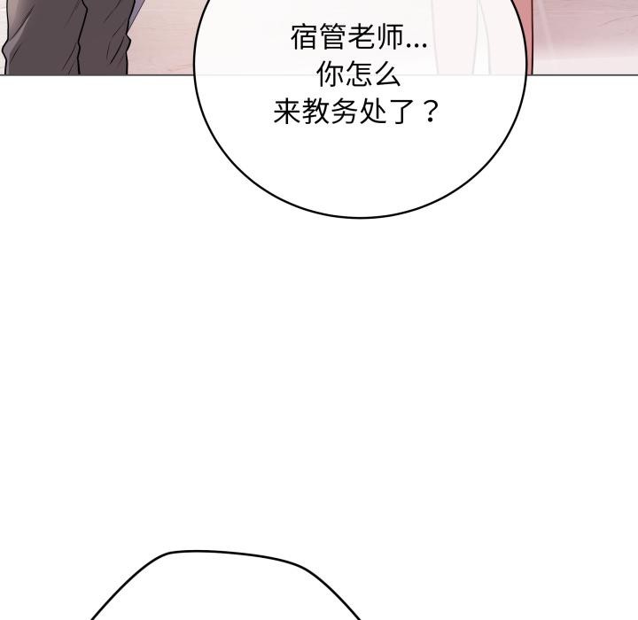 最后的冲刺第2话