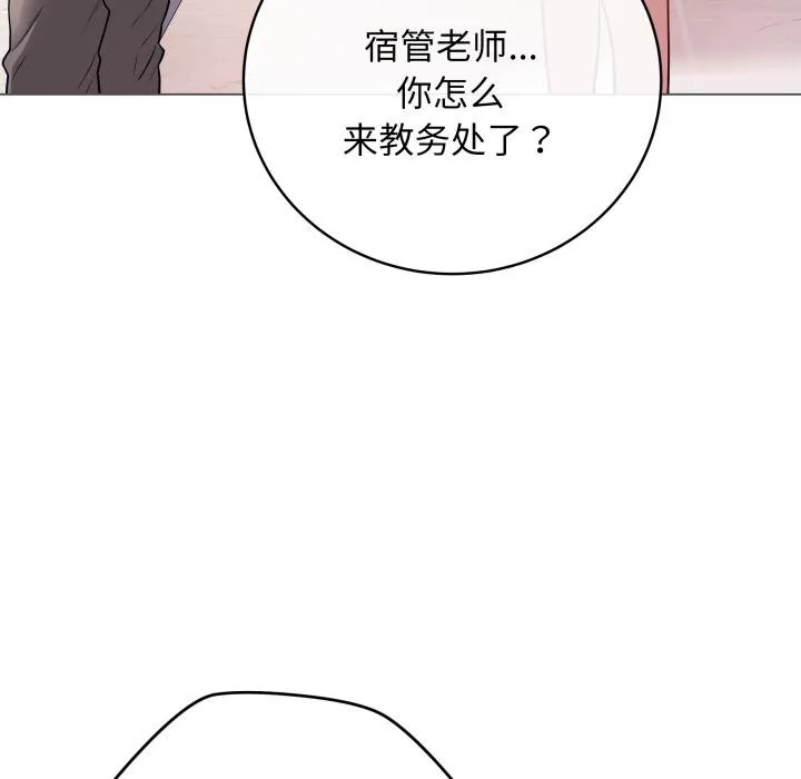 最後的沖刺第2話