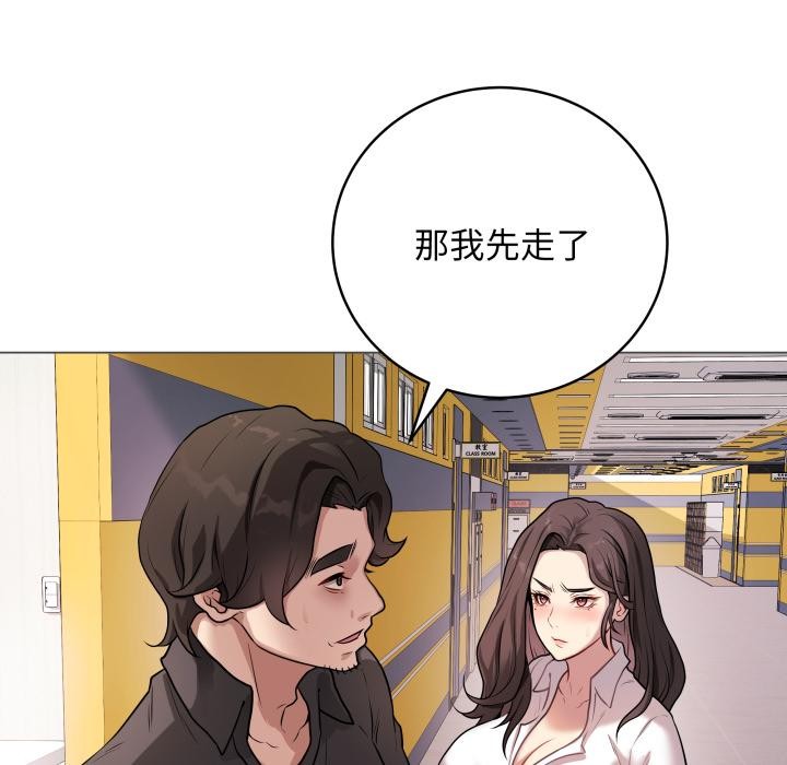 最后的冲刺第2话
