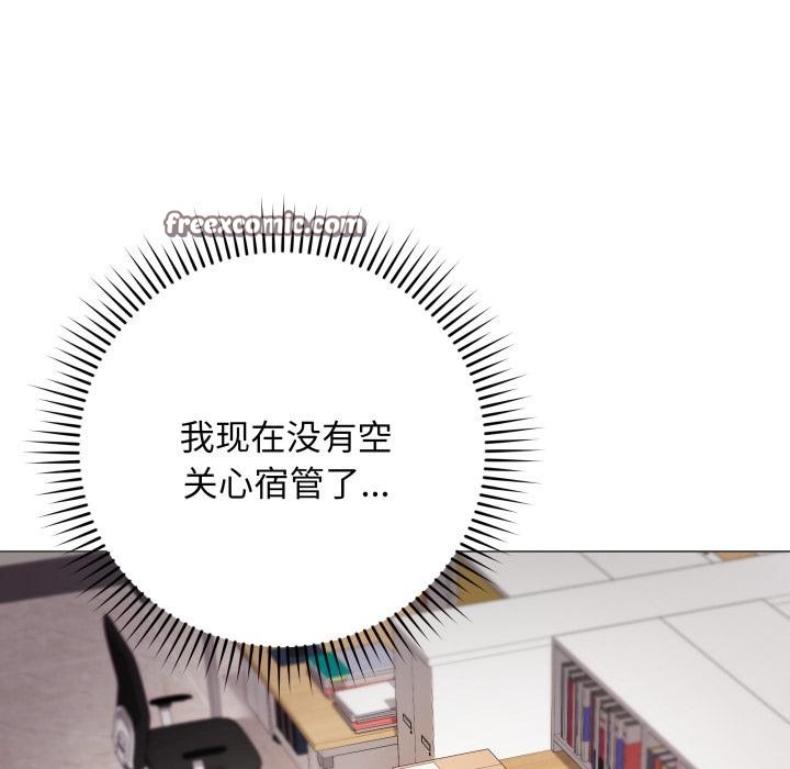 最后的冲刺第2话