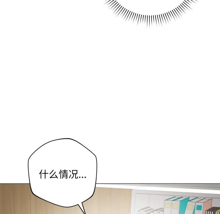 最後的沖刺第2話