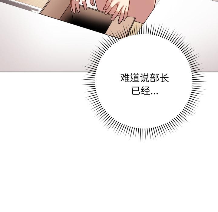 最后的冲刺第2话