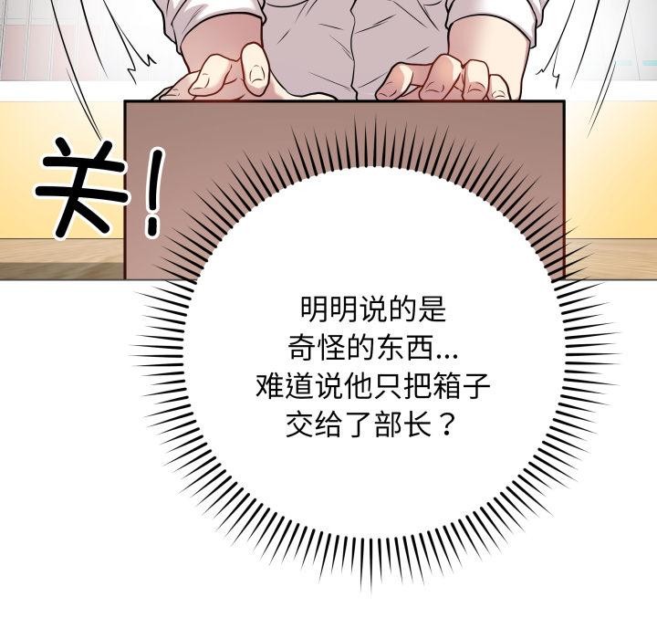 最后的冲刺第2话