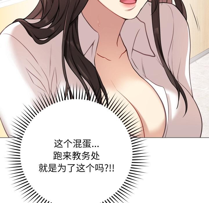 最后的冲刺第2话