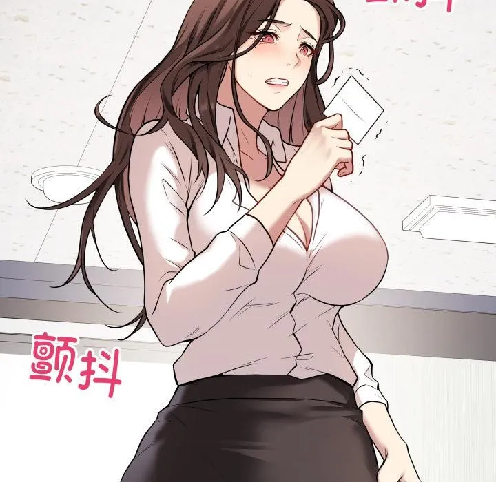 最後的沖刺第2話