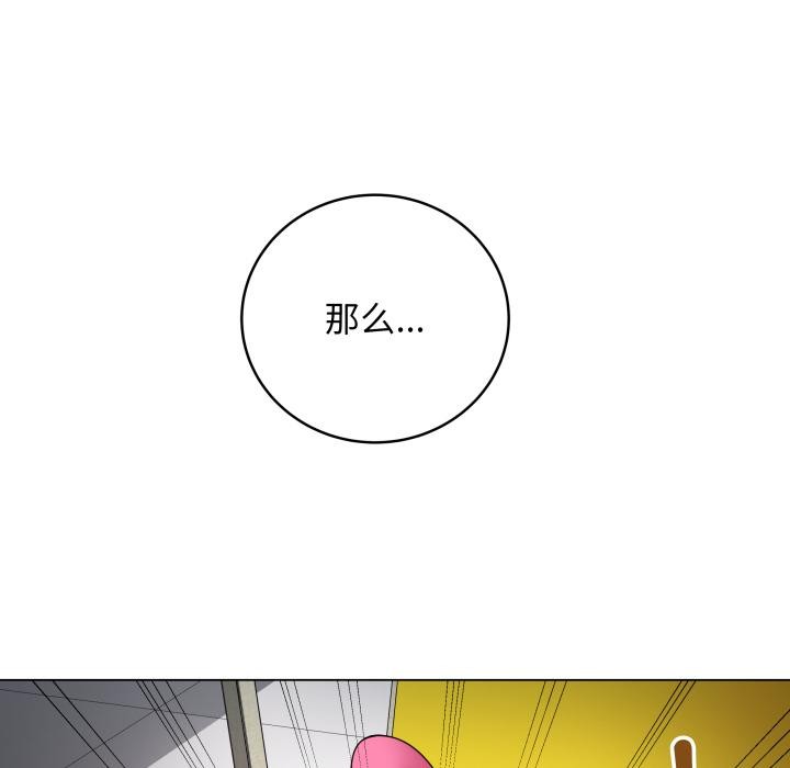 最后的冲刺第2话