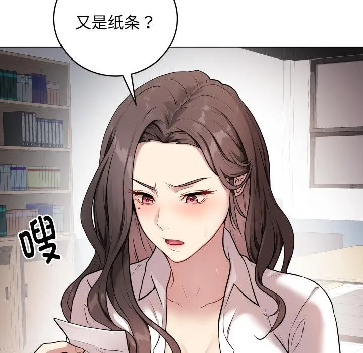 最後的沖刺第2話