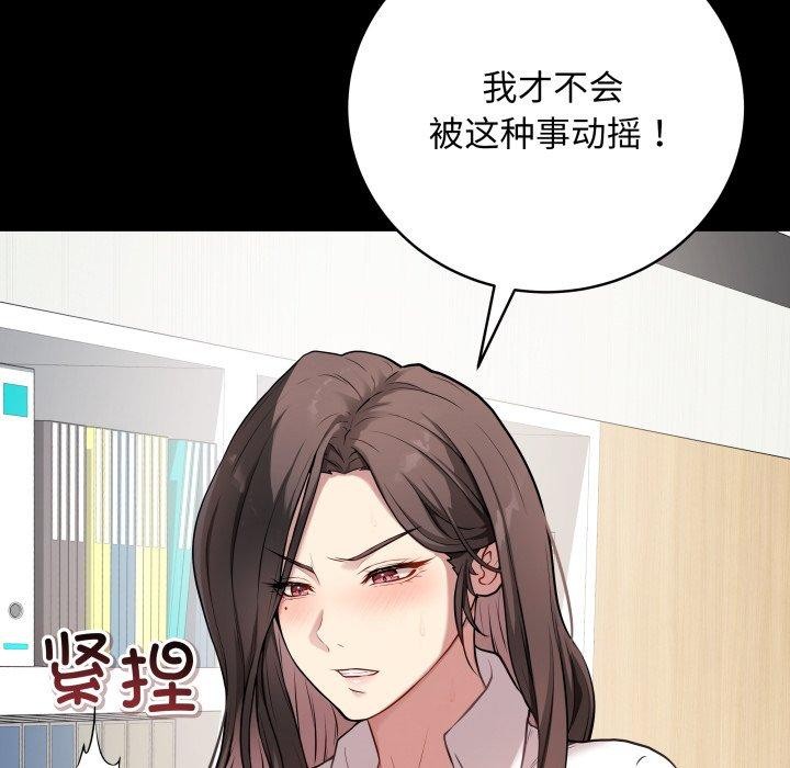 最后的冲刺第3话
