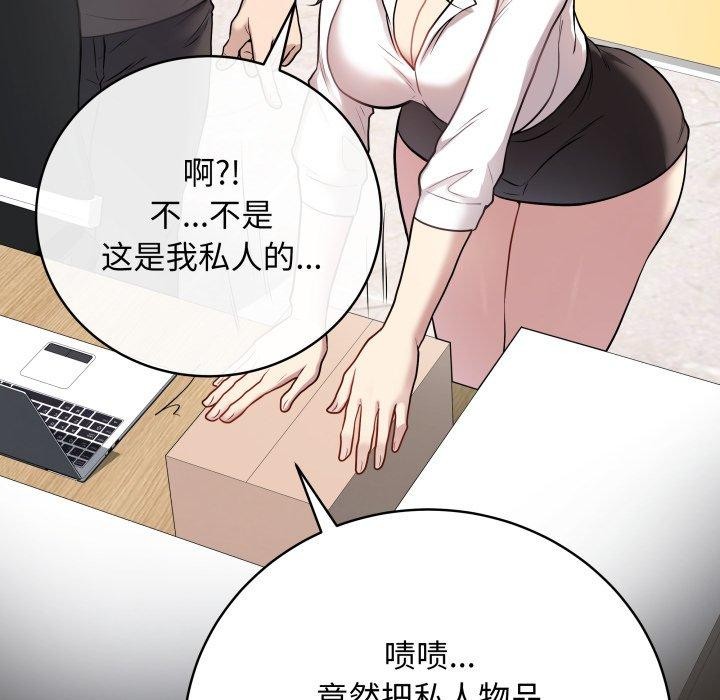 最后的冲刺第3话