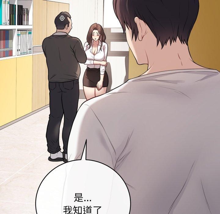 最后的冲刺第3话