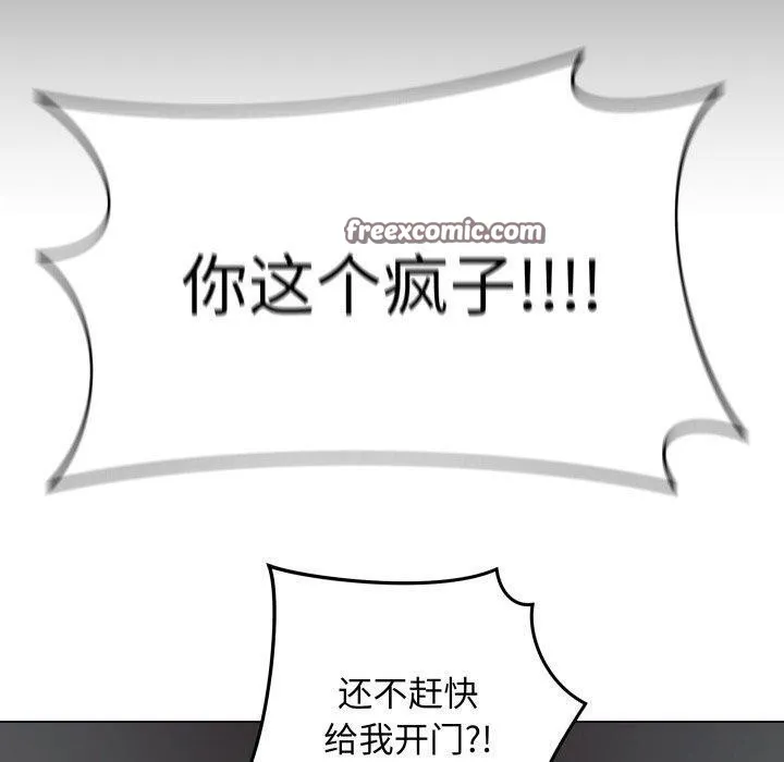 最後的沖刺第3話